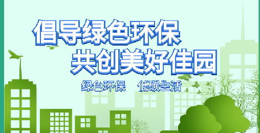 【碳 · 政策】全國首個(gè)！天津發(fā)布碳中和條例 