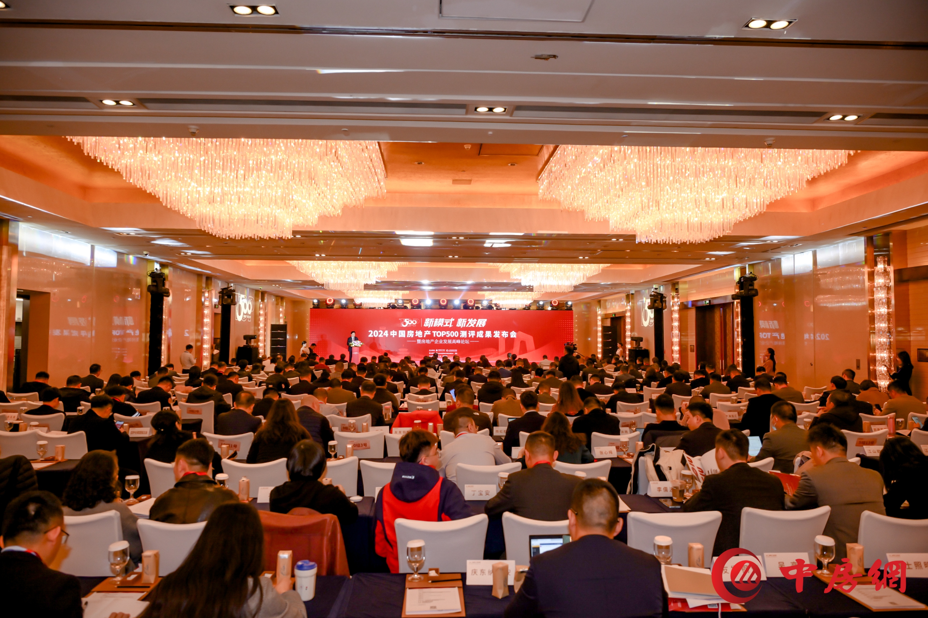 超低能耗項(xiàng)目配套品牌第一！2024房地產(chǎn)TOP500測評(píng)成果發(fā)布，創(chuàng)能股份榮獲三大獎(jiǎng)項(xiàng)！