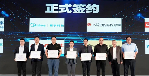 創(chuàng)能股份攜美的、海爾、中廣等行業(yè)眾多品牌簽訂《房配市場熱泵熱水行業(yè)自律公約》，助力長三角熱泵熱水產(chǎn)業(yè)健康發(fā)展。