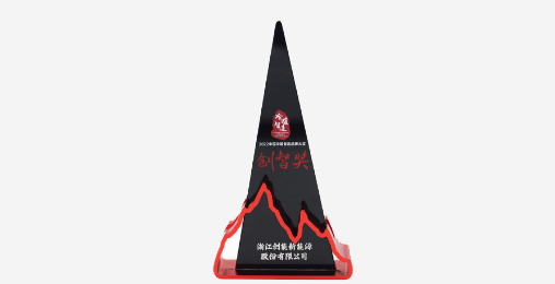 創(chuàng)能股份憑借[創(chuàng)新一級(jí)節(jié)能產(chǎn)品]，榮獲2022中國(guó)冷暖智造“創(chuàng)智獎(jiǎng)”