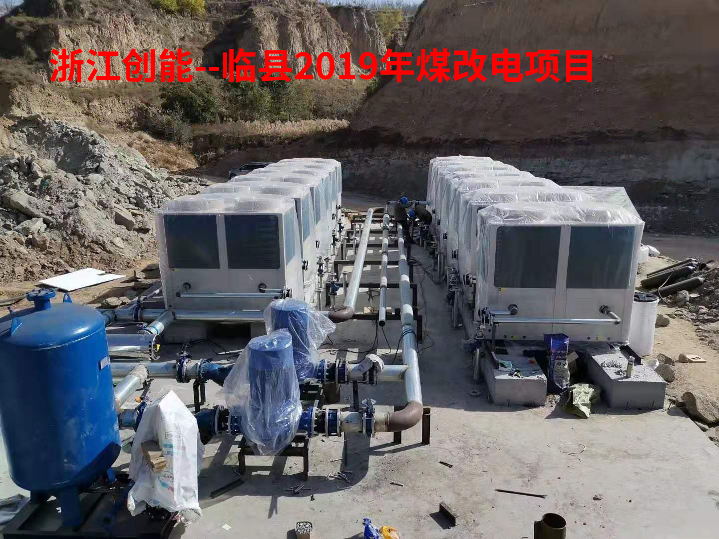 國際能源署：凈零排放場(chǎng)景下，2030年全球每年要裝6千萬臺(tái)熱泵